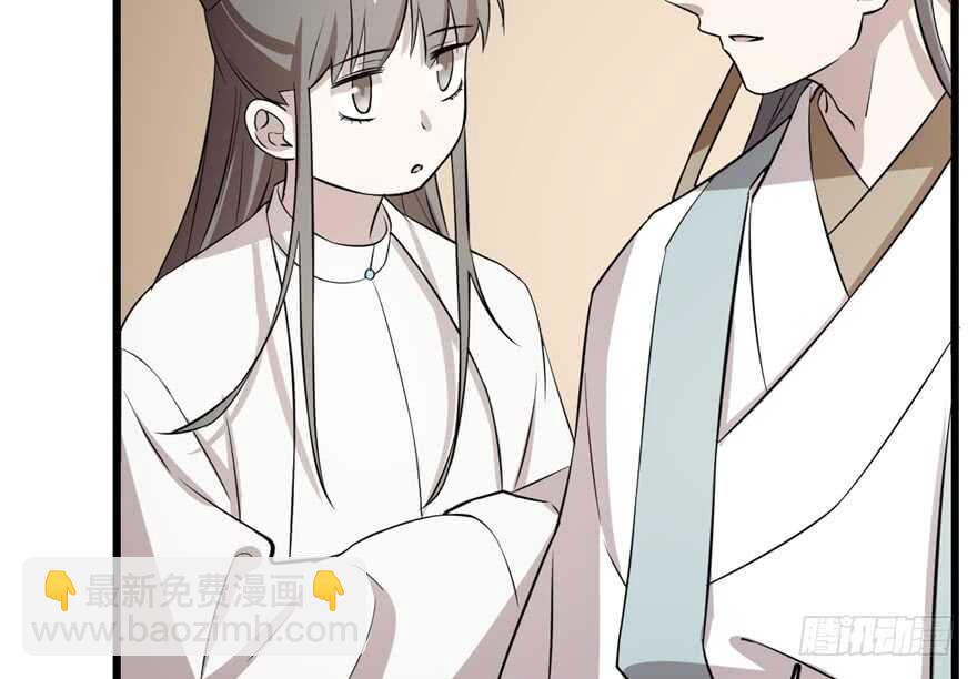 毒步天下：特工神醫小獸妃 - 第62話(2/2) - 7