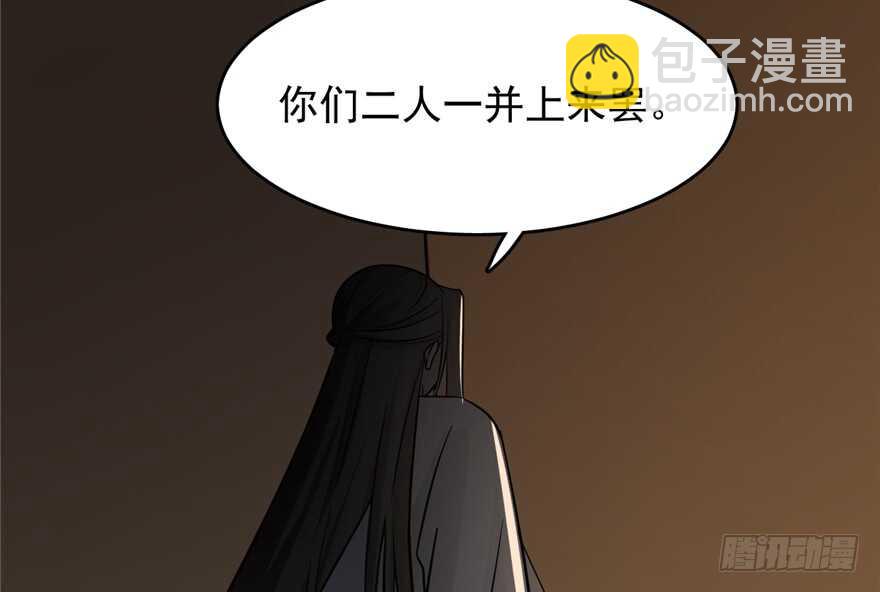 毒步天下：特工神醫小獸妃 - 第62話(2/2) - 4