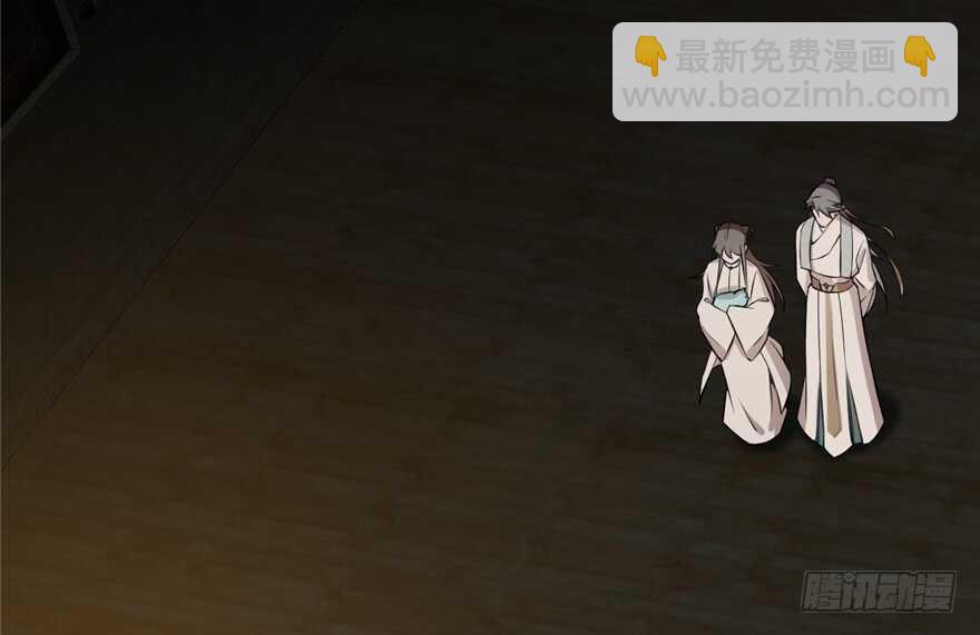 毒步天下：特工神醫小獸妃 - 第62話(2/2) - 3