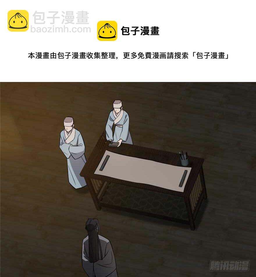 毒步天下：特工神醫小獸妃 - 第62話(2/2) - 4