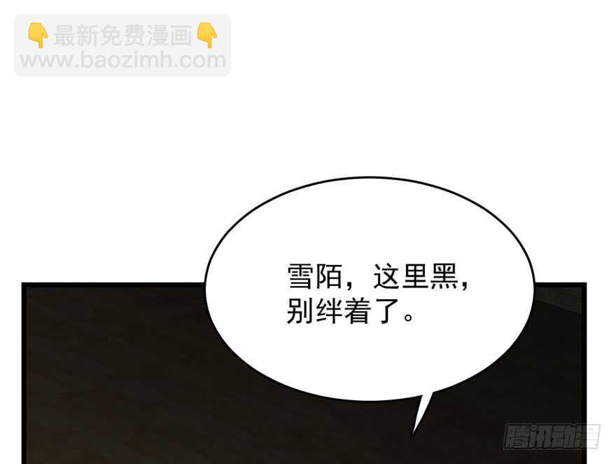 毒步天下：特工神醫小獸妃 - 第62話(2/2) - 6