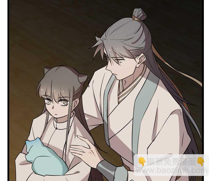 毒步天下：特工神醫小獸妃 - 第62話(2/2) - 7