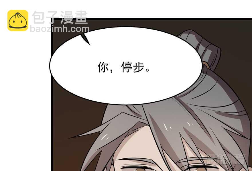 毒步天下：特工神醫小獸妃 - 第62話(2/2) - 4