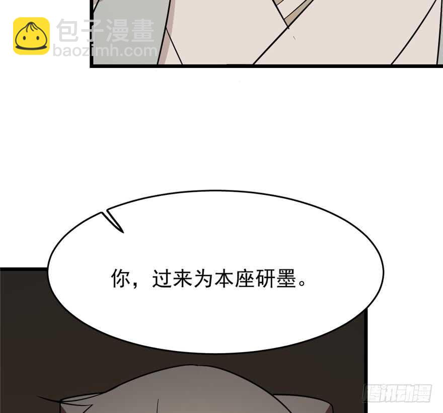 毒步天下：特工神醫小獸妃 - 第62話(2/2) - 6