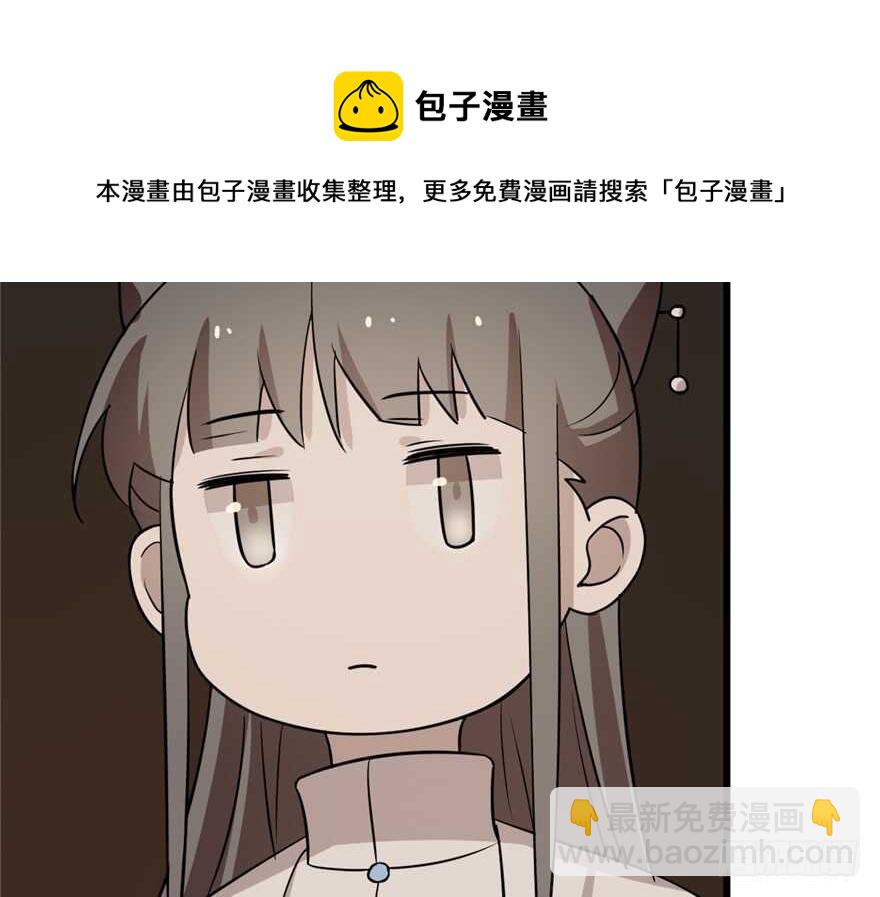 毒步天下：特工神醫小獸妃 - 第62話(2/2) - 7