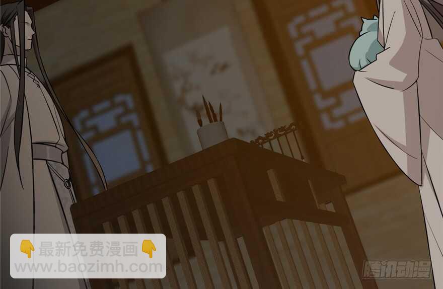 毒步天下：特工神醫小獸妃 - 第62話(2/2) - 4