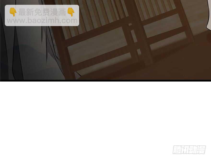 毒步天下：特工神醫小獸妃 - 第62話(2/2) - 5