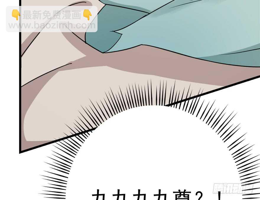 毒步天下：特工神醫小獸妃 - 第62話(2/2) - 1