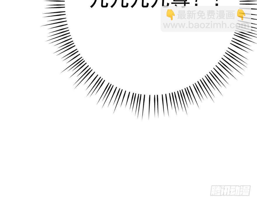 毒步天下：特工神醫小獸妃 - 第62話(2/2) - 2