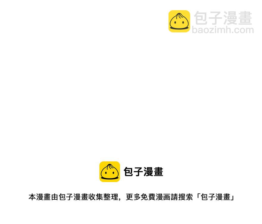 毒步天下：特工神醫小獸妃 - 第62話(2/2) - 3