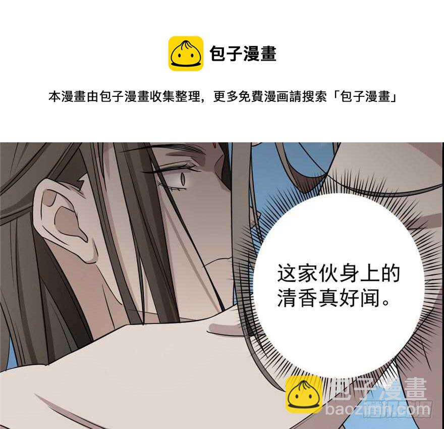 毒步天下：特工神醫小獸妃 - 第64話(2/2) - 3