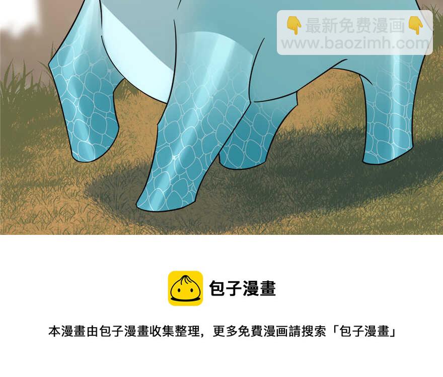 毒步天下：特工神醫小獸妃 - 第66話(2/2) - 7