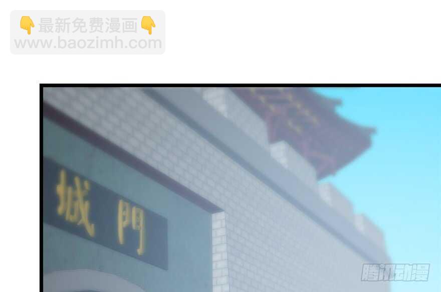 毒步天下：特工神醫小獸妃 - 第66話(2/2) - 4