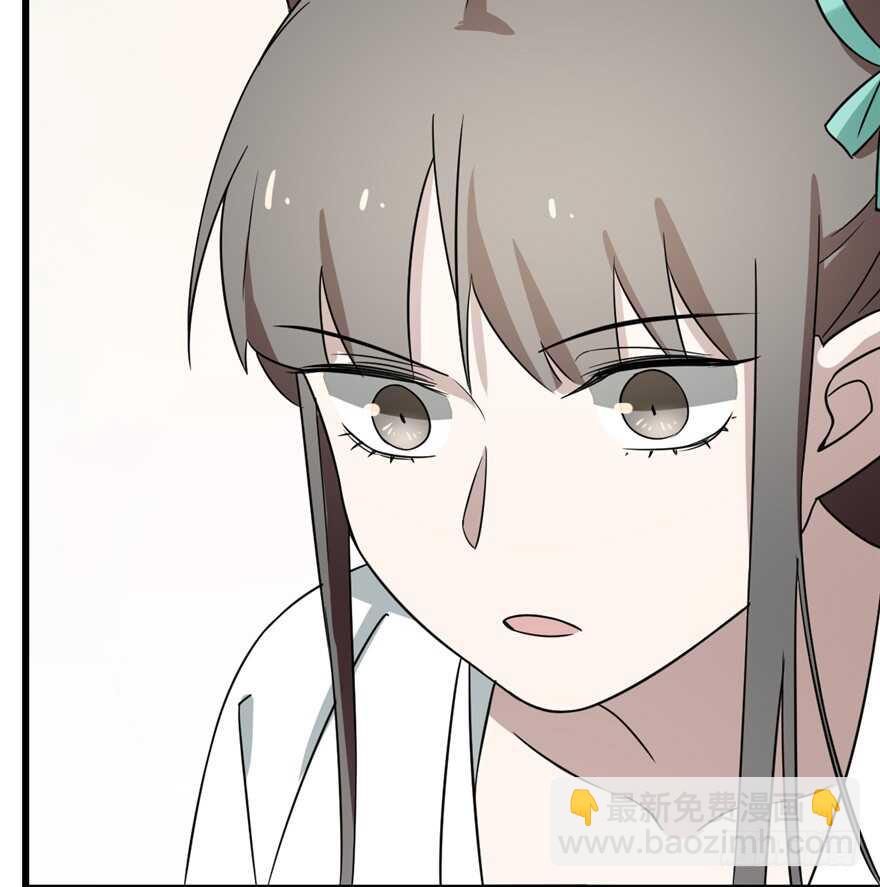 毒步天下：特工神醫小獸妃 - 第66話(2/2) - 7