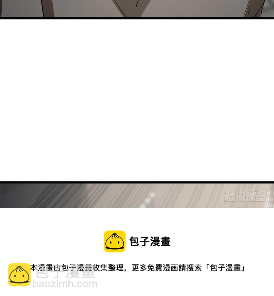 毒步天下：特工神醫小獸妃 - 第66話(2/2) - 3