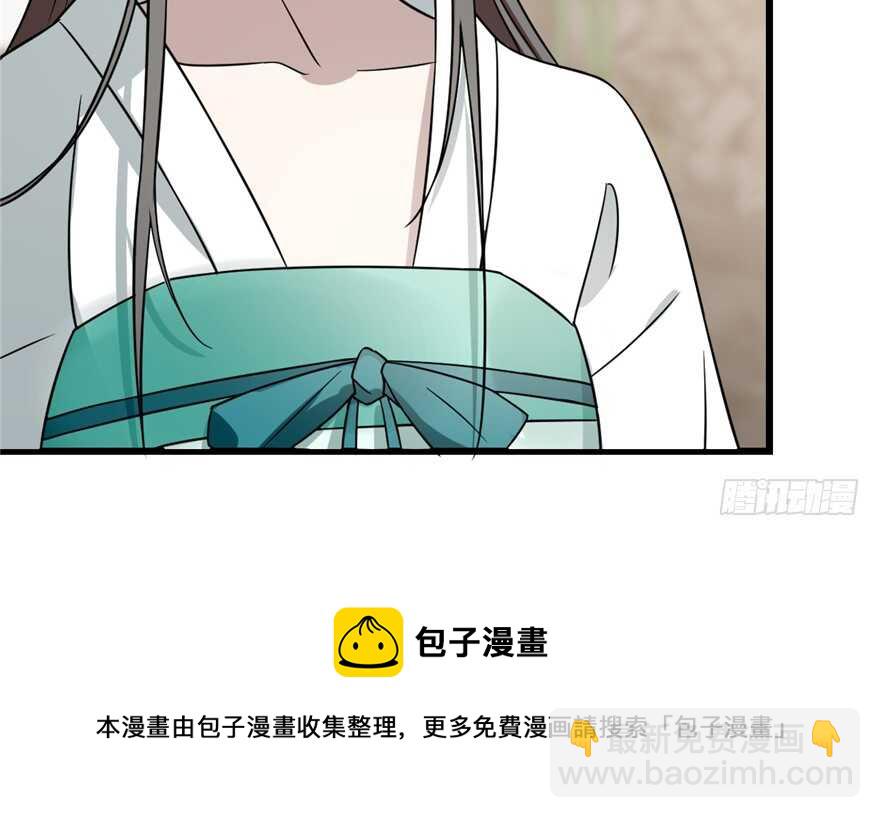 毒步天下：特工神醫小獸妃 - 第68話(1/2) - 5