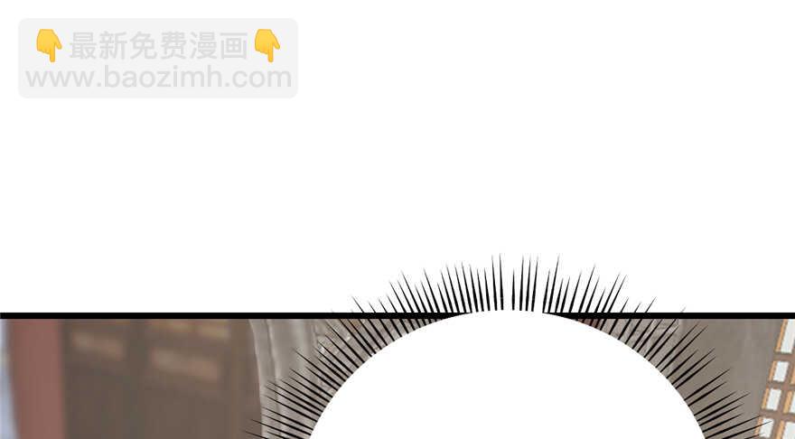 毒步天下：特工神醫小獸妃 - 第68話(1/2) - 6