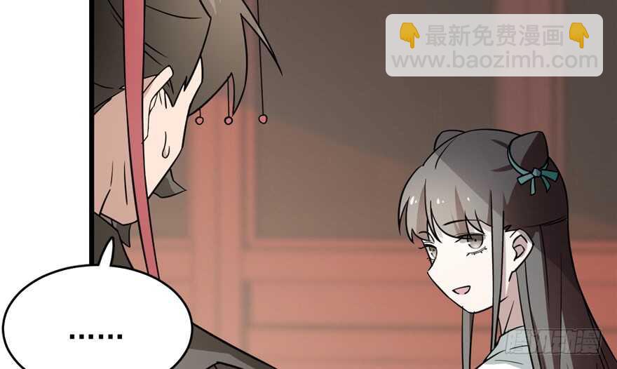 毒步天下：特工神醫小獸妃 - 第68話(1/2) - 8