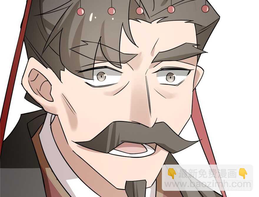 毒步天下：特工神醫小獸妃 - 第68話(2/2) - 4