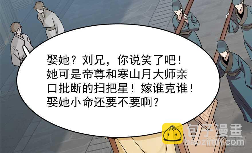 毒步天下：特工神醫小獸妃 - 第68話(2/2) - 5