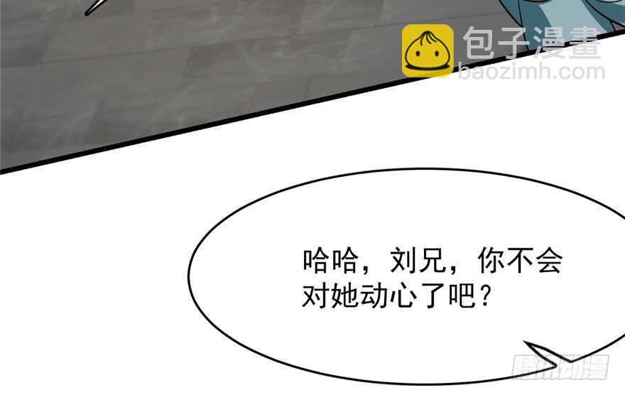 毒步天下：特工神醫小獸妃 - 第68話(2/2) - 8