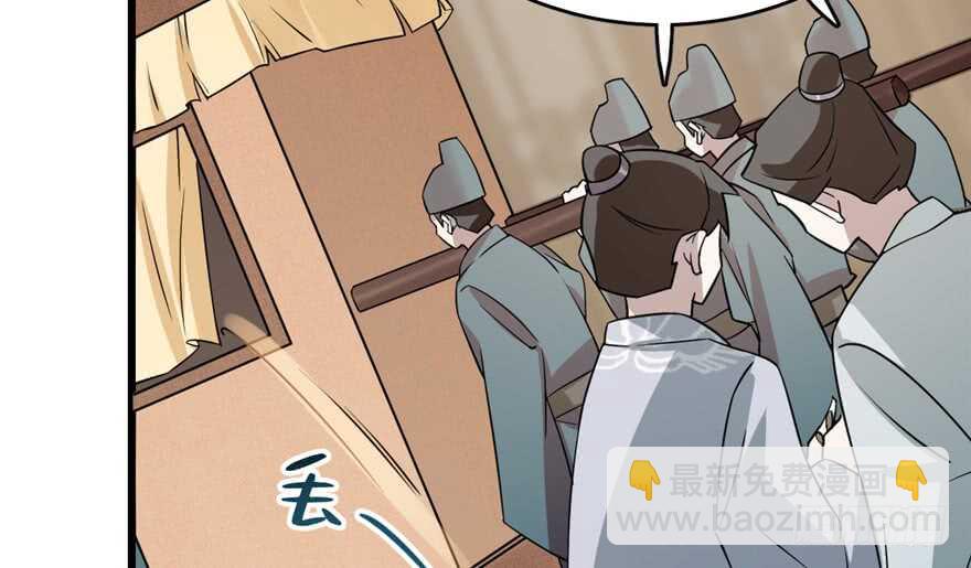 毒步天下：特工神醫小獸妃 - 第68話(2/2) - 8