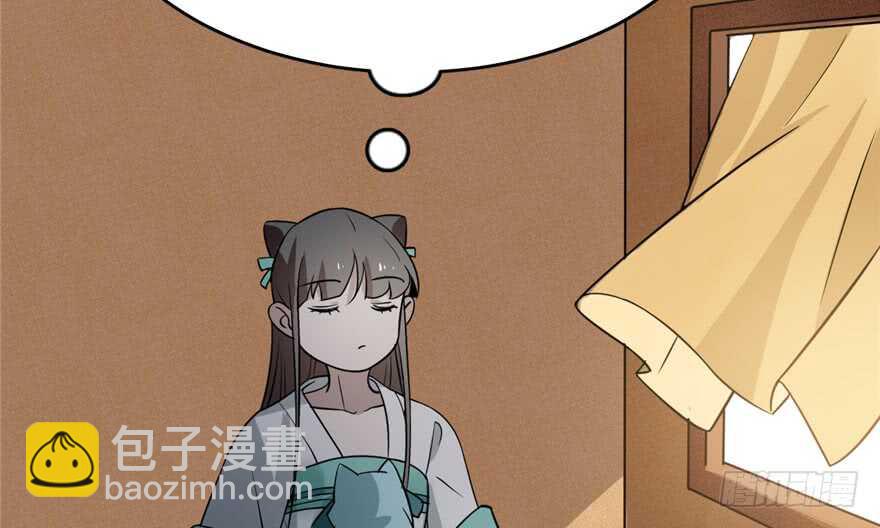 毒步天下：特工神醫小獸妃 - 第68話(2/2) - 3