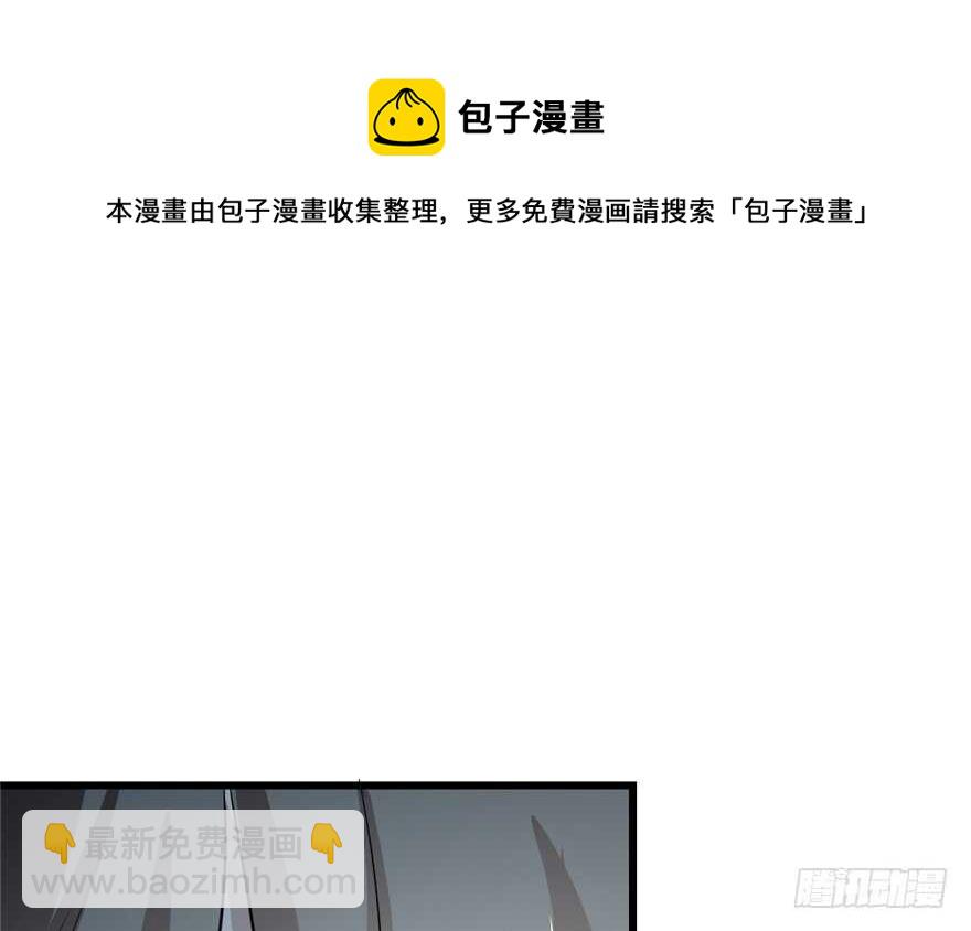 毒步天下：特工神醫小獸妃 - 第68話(2/2) - 5