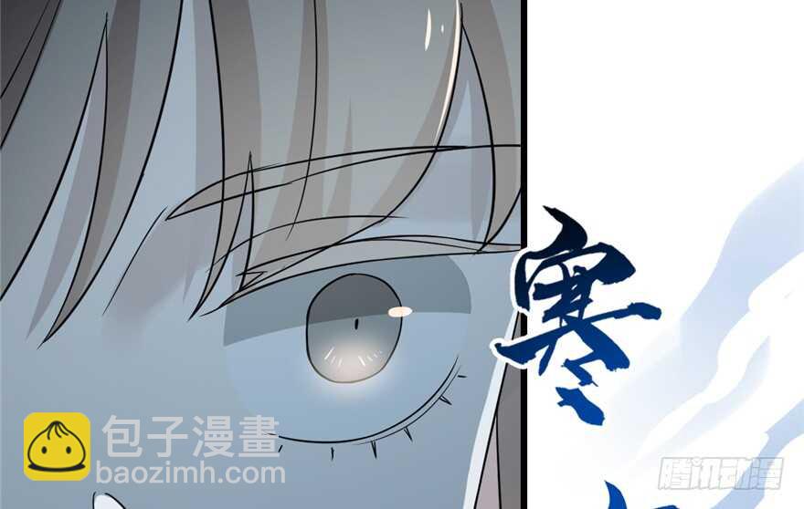 毒步天下：特工神醫小獸妃 - 第68話(2/2) - 6