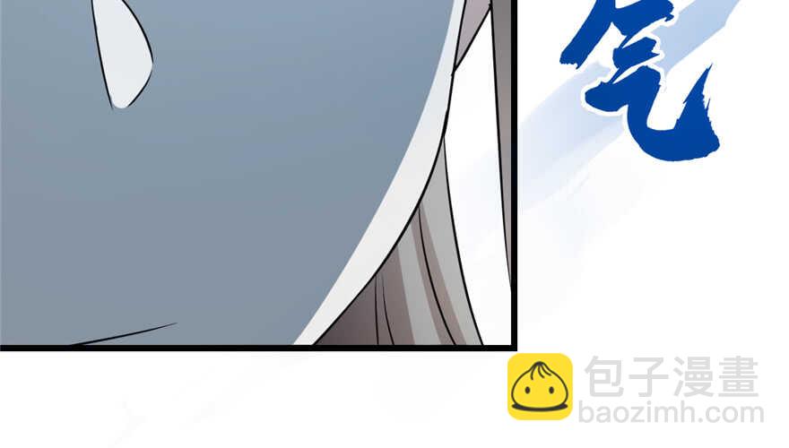 毒步天下：特工神醫小獸妃 - 第68話(2/2) - 7