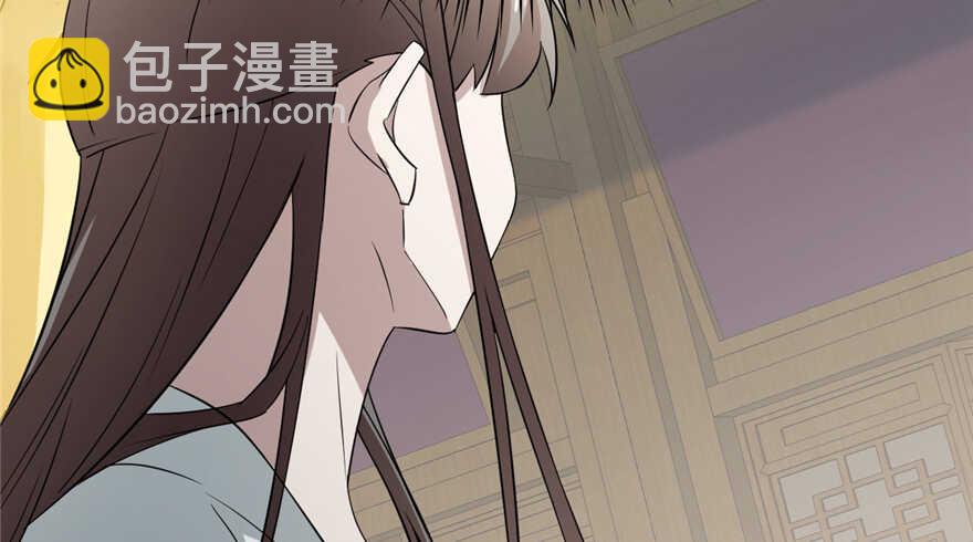 毒步天下：特工神醫小獸妃 - 第68話(2/2) - 3