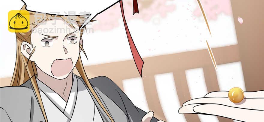 毒步天下：特工神醫小獸妃 - 第70話(3/3) - 2