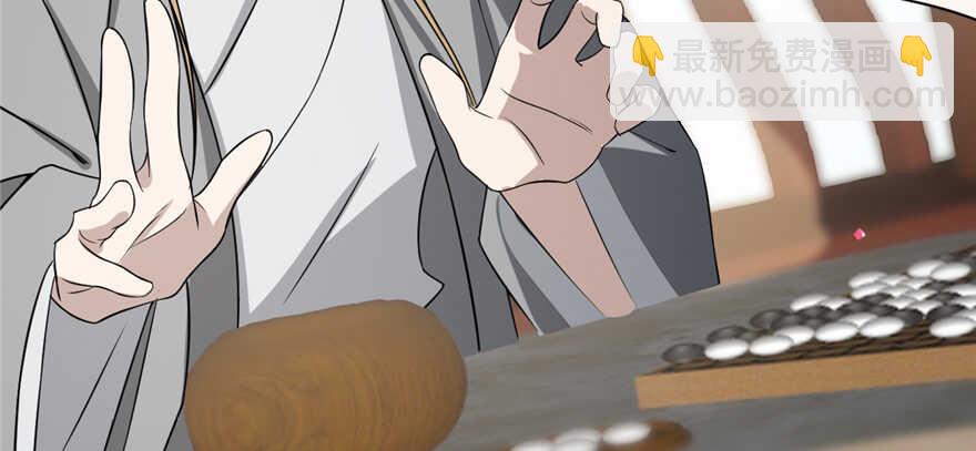 毒步天下：特工神醫小獸妃 - 第70話(3/3) - 3