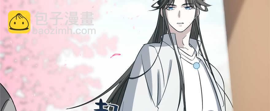 毒步天下：特工神醫小獸妃 - 第70話(3/3) - 1