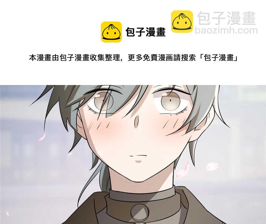 毒步天下：特工神醫小獸妃 - 第70話(1/3) - 3