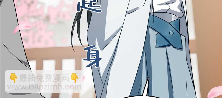 毒步天下：特工神醫小獸妃 - 第70話(3/3) - 2