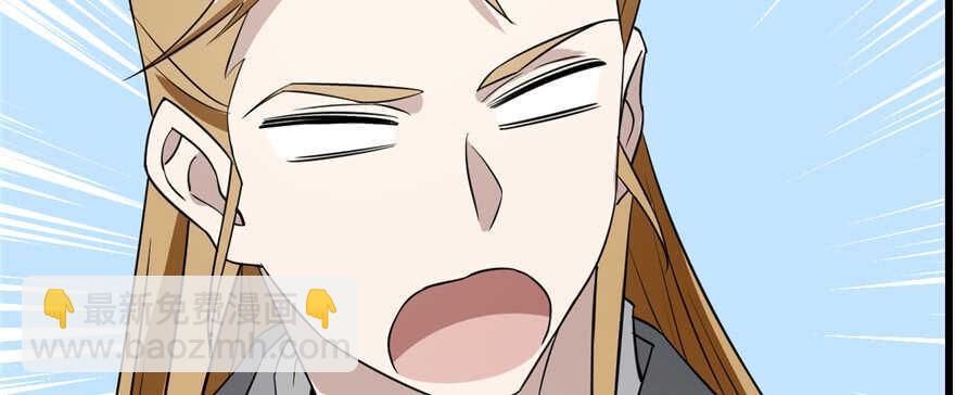 毒步天下：特工神醫小獸妃 - 第70話(3/3) - 5