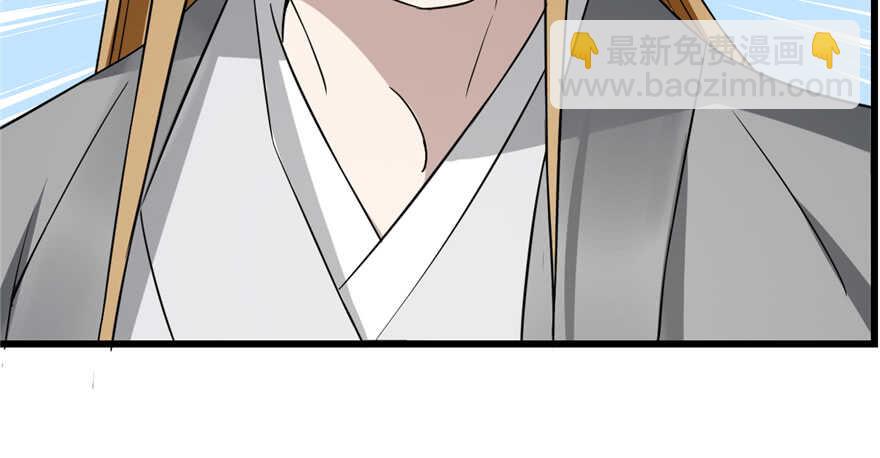 毒步天下：特工神醫小獸妃 - 第70話(3/3) - 6