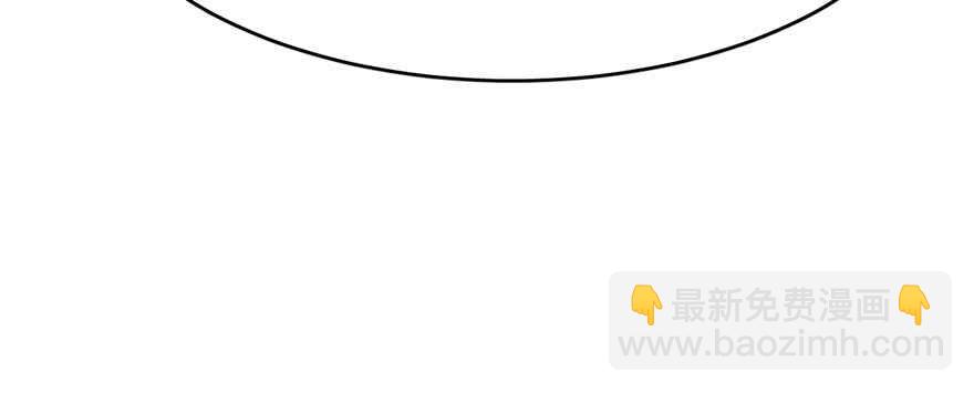 毒步天下：特工神醫小獸妃 - 第70話(3/3) - 6