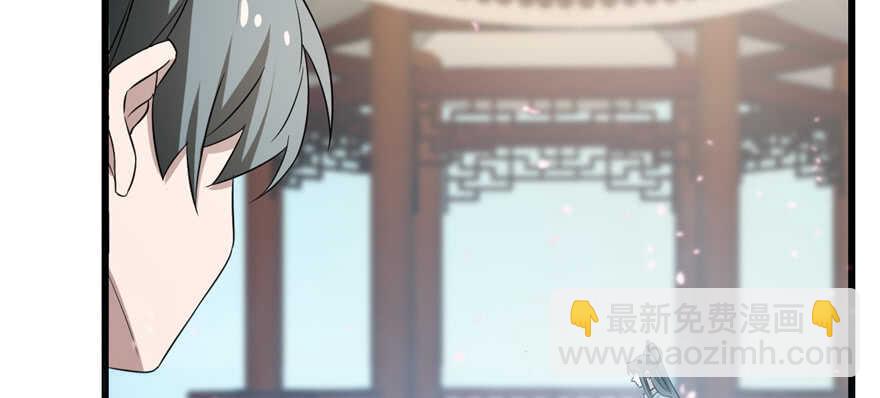 毒步天下：特工神醫小獸妃 - 第70話(1/3) - 8