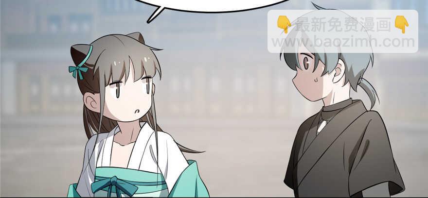 毒步天下：特工神醫小獸妃 - 第70話(1/3) - 2