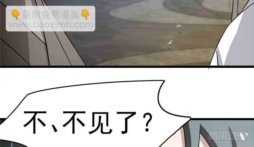 毒步天下：特工神醫小獸妃 - 第70話(1/3) - 1