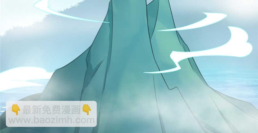 毒步天下：特工神醫小獸妃 - 第70話(1/3) - 4