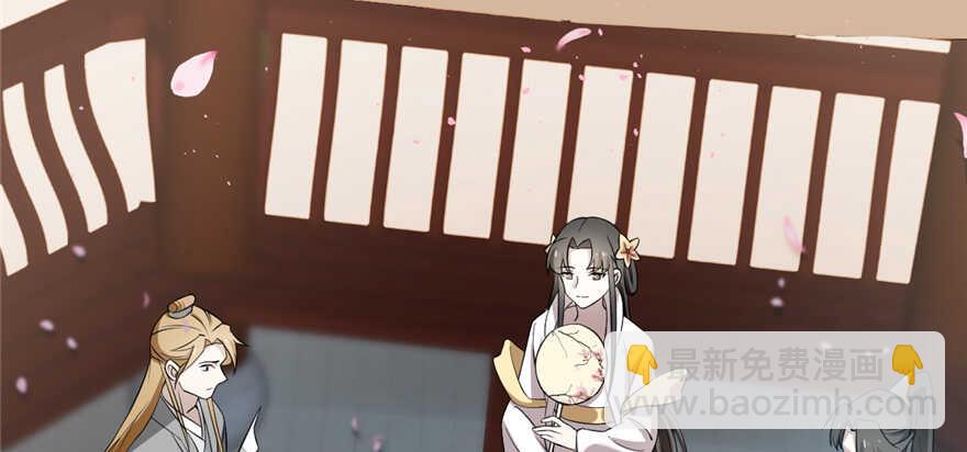 毒步天下：特工神醫小獸妃 - 第70話(1/3) - 7