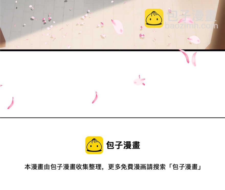 毒步天下：特工神醫小獸妃 - 第70話(1/3) - 1