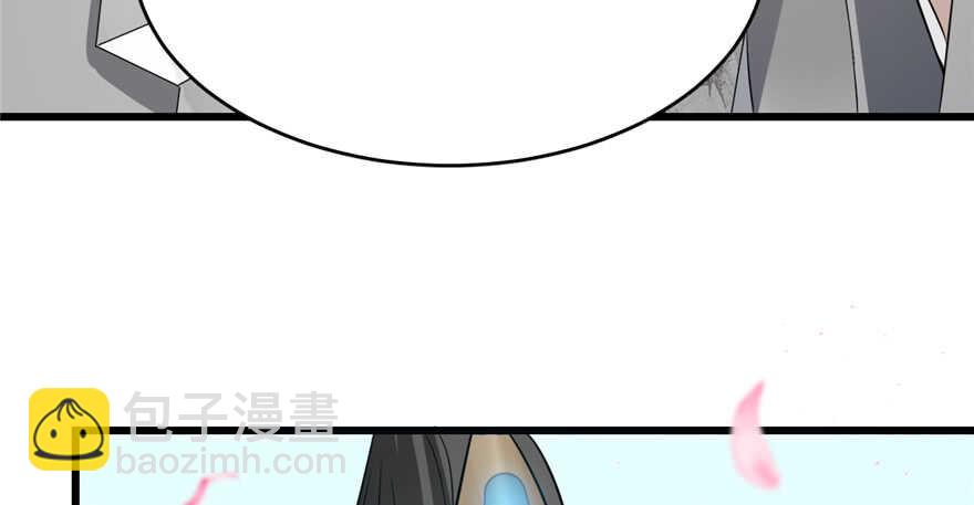 毒步天下：特工神醫小獸妃 - 第70話(1/3) - 5