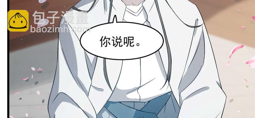 毒步天下：特工神醫小獸妃 - 第70話(1/3) - 2