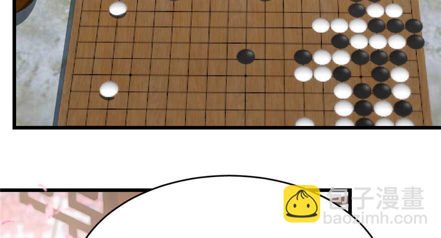 毒步天下：特工神醫小獸妃 - 第70話(2/3) - 6