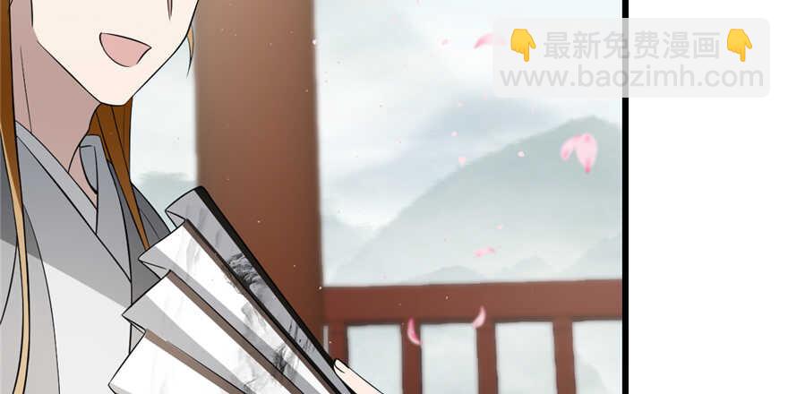 毒步天下：特工神醫小獸妃 - 第70話(2/3) - 8