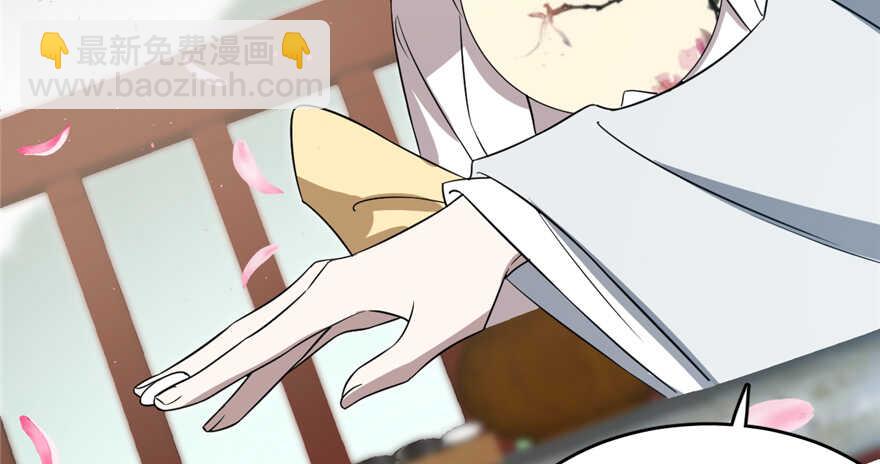 毒步天下：特工神醫小獸妃 - 第70話(2/3) - 4